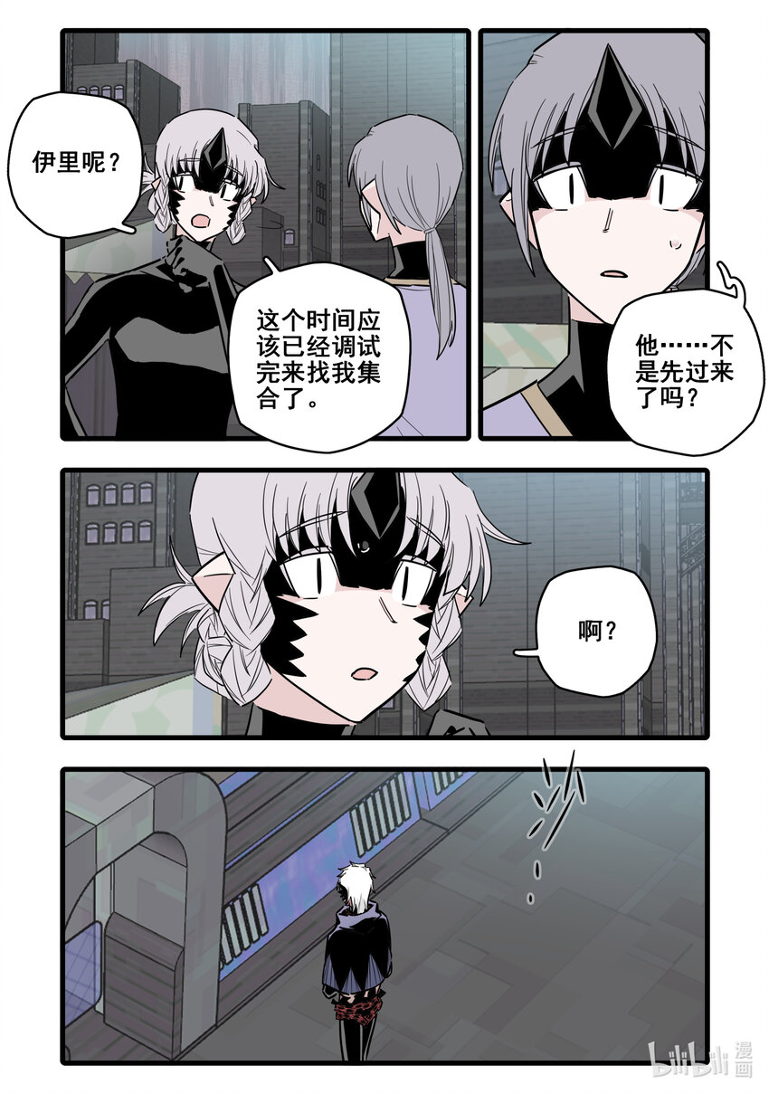 078 第七十八话15