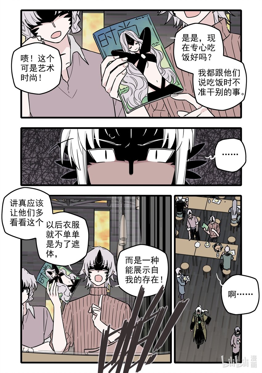 047 第四十七话4