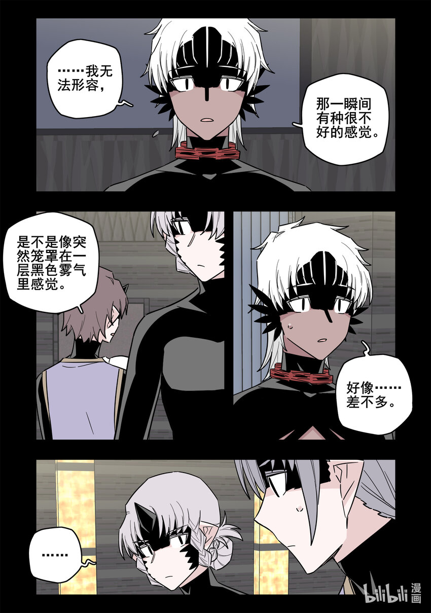 064 第六十四话9