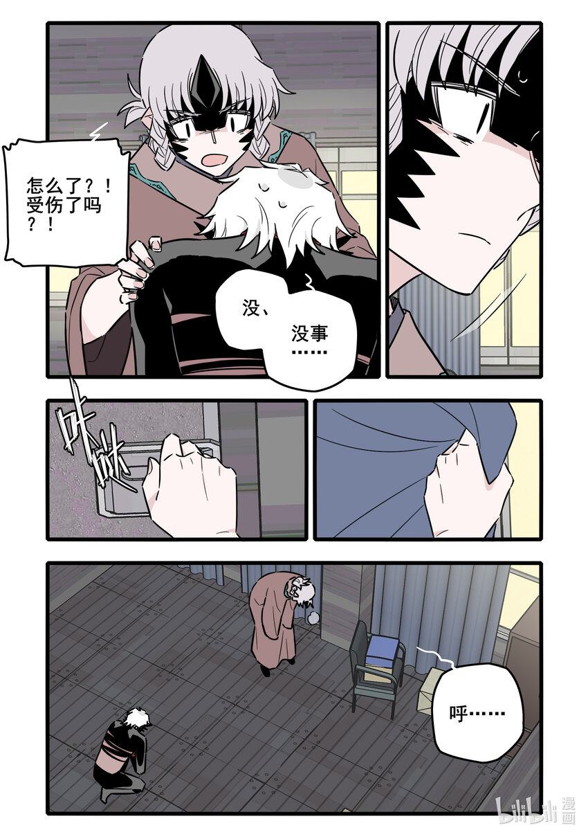 060 第六十话9