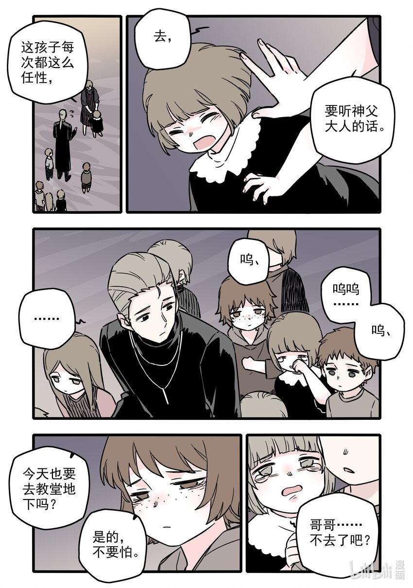 036 第三十六话10