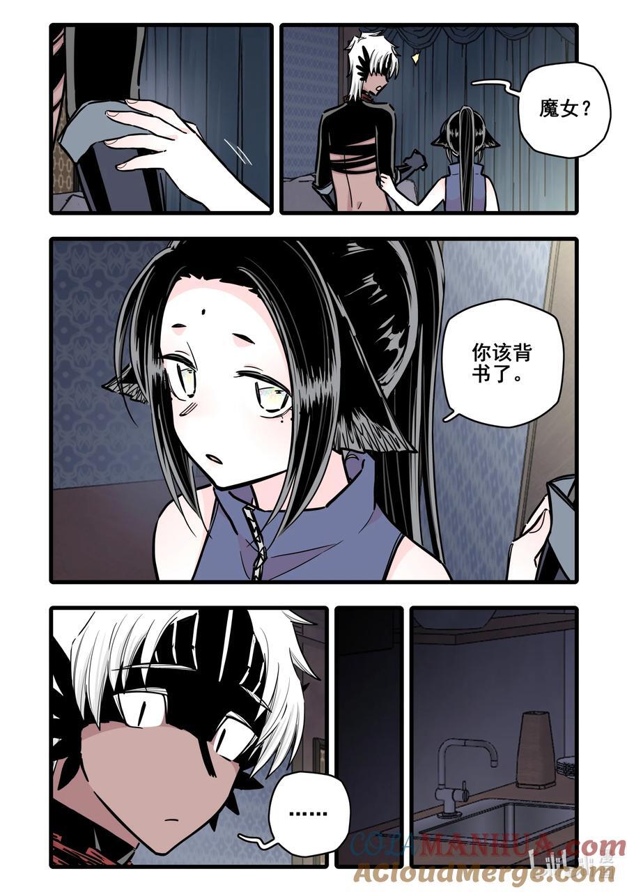 101 第一百零一话6