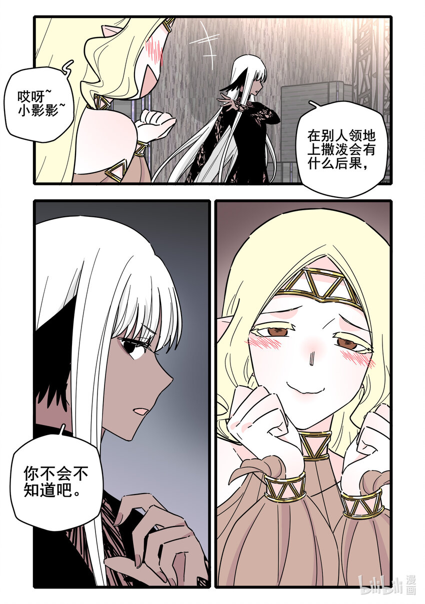 068 第六十八话13