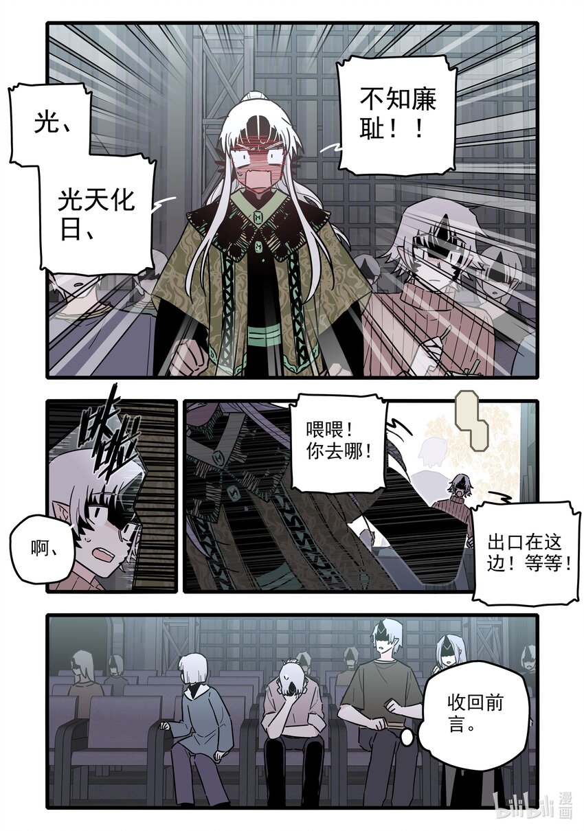 049 第四十九话9