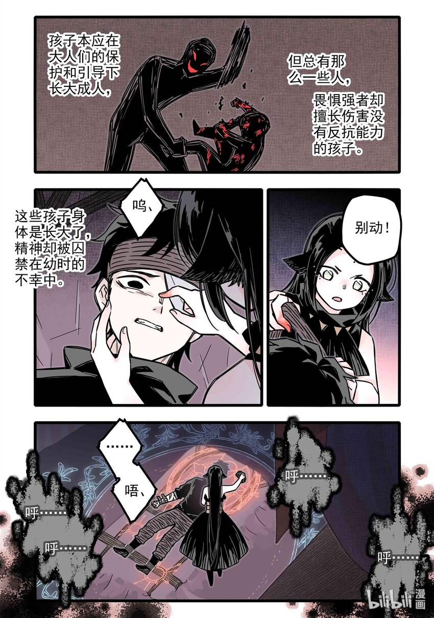 028 第二十八话10