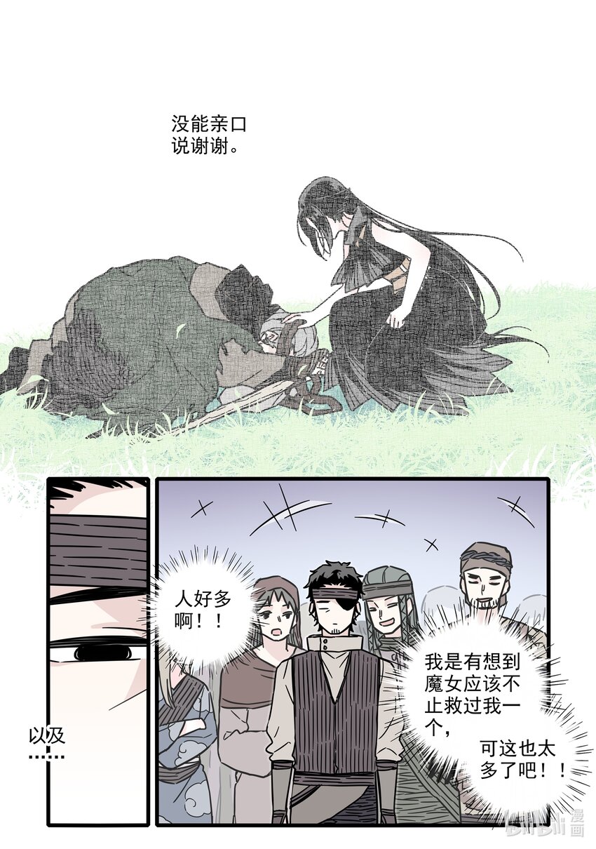 034 第三十四话5