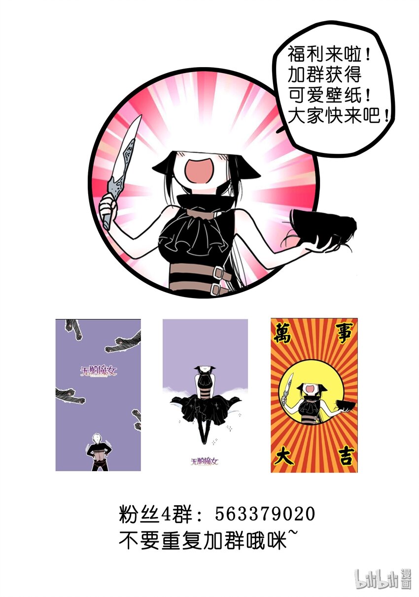 19 第十九话16