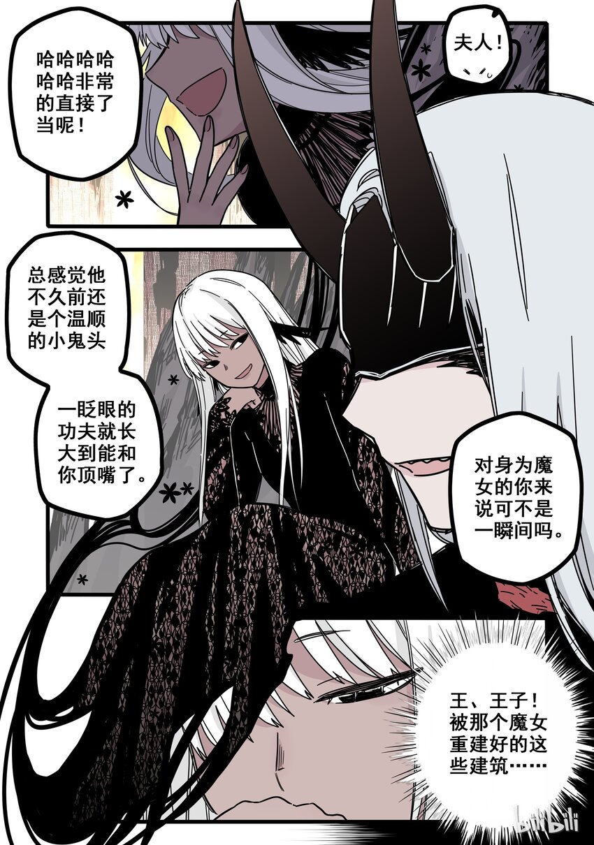 06 第六话5