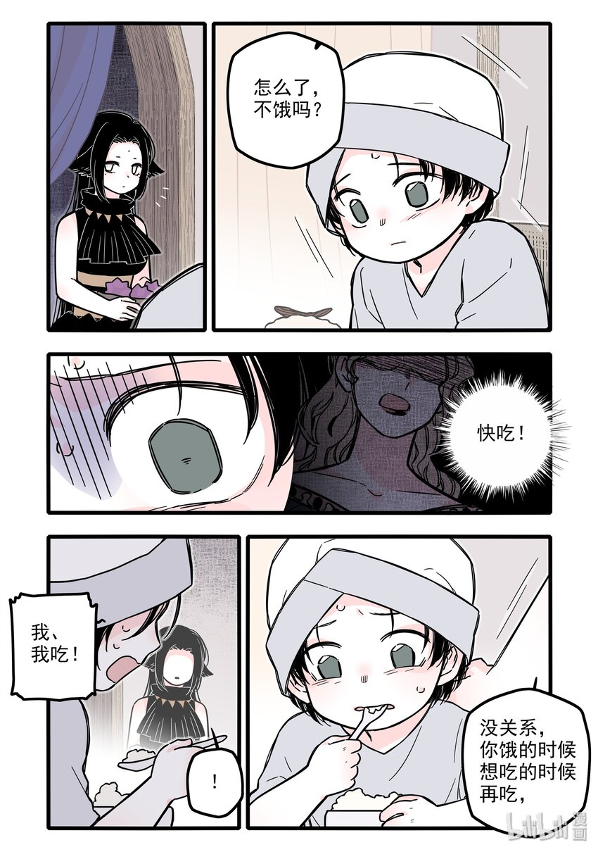 021 第二十一话9