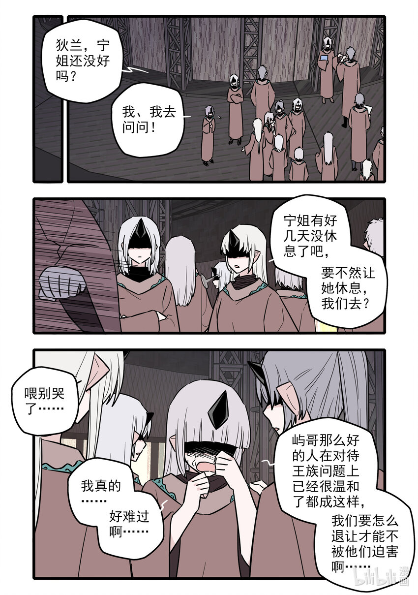 056 第五十六话4