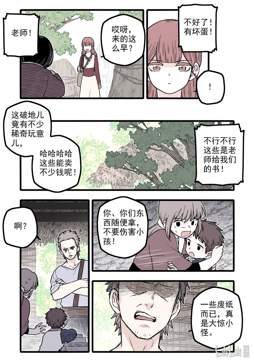 15 第十五话6