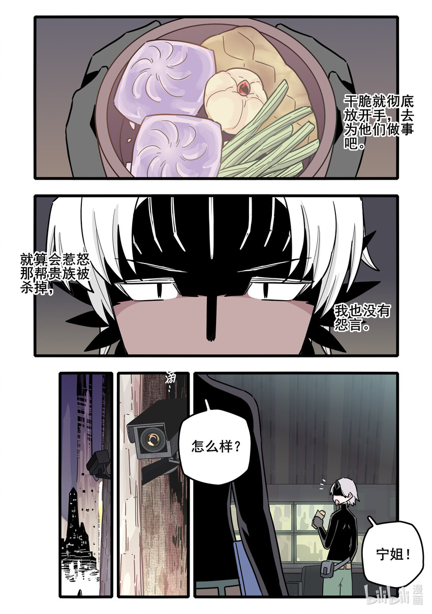 063 第六十三话15