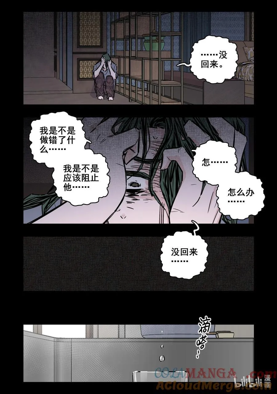 112 第一百一十二话5