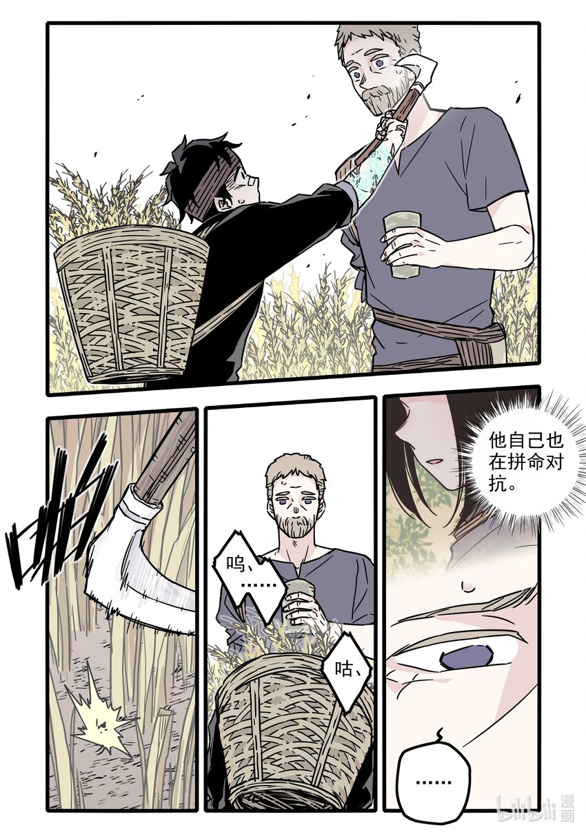 031 第三十一话12