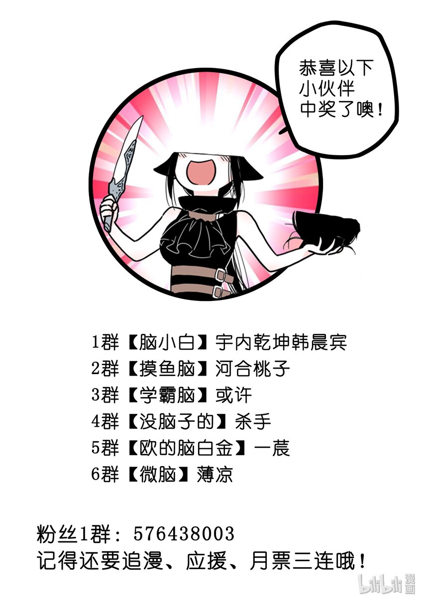 028 第二十八话12