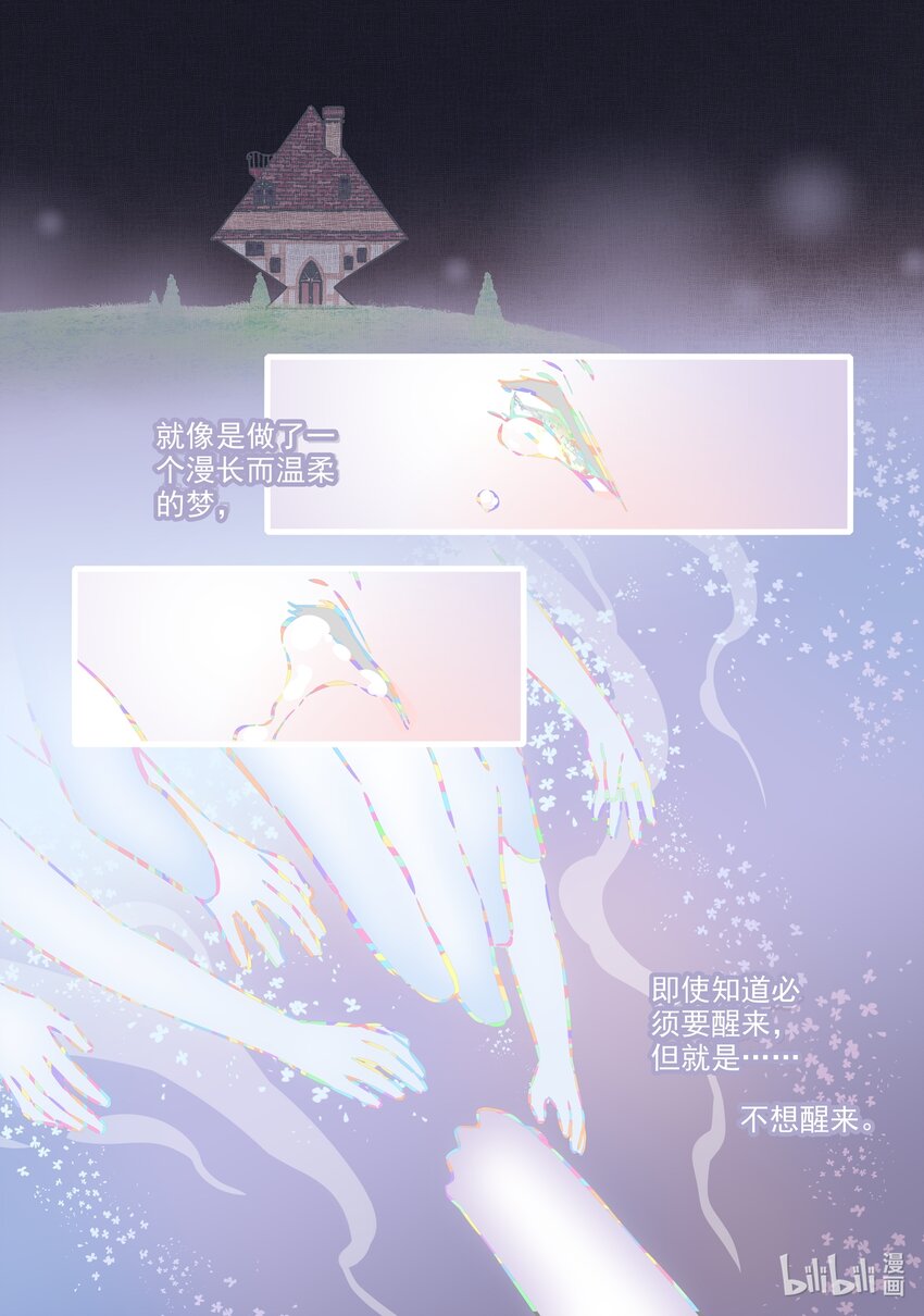 042 第四十二话5