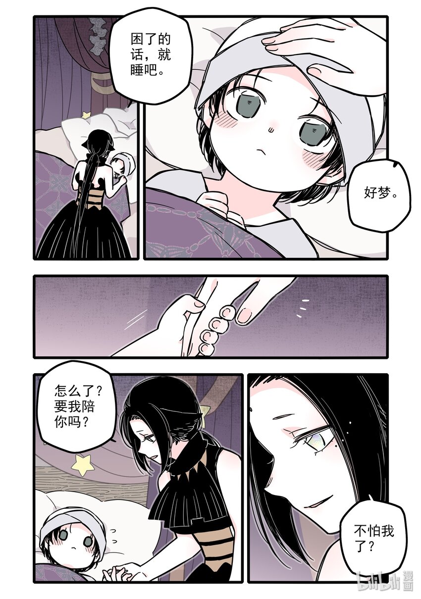 022 第二十二话6