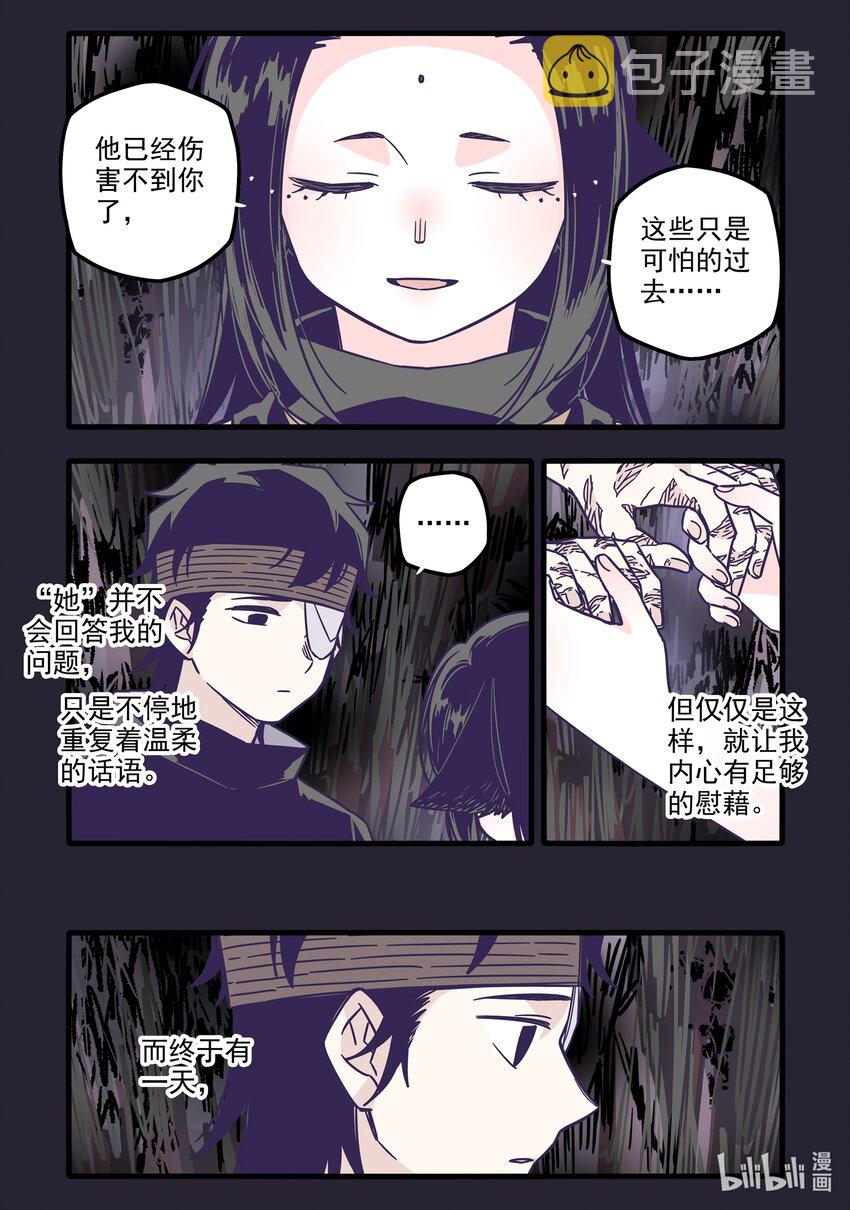 032 第三十二话3