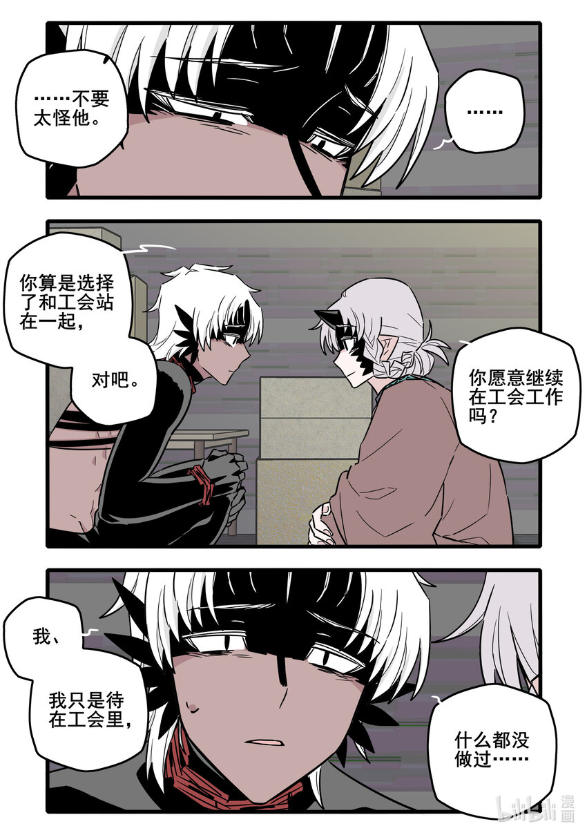 060 第六十话14
