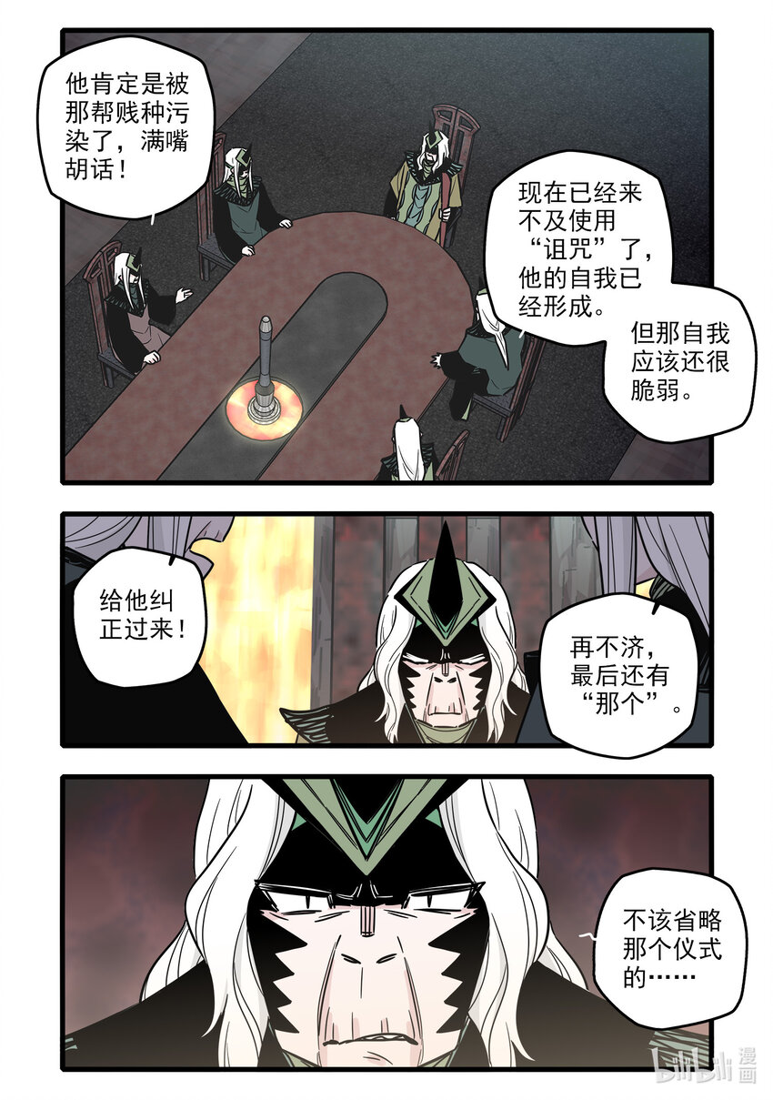 058 第五十八话9