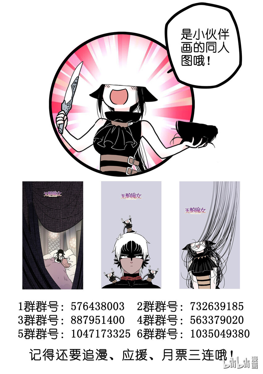 070 第七十话10