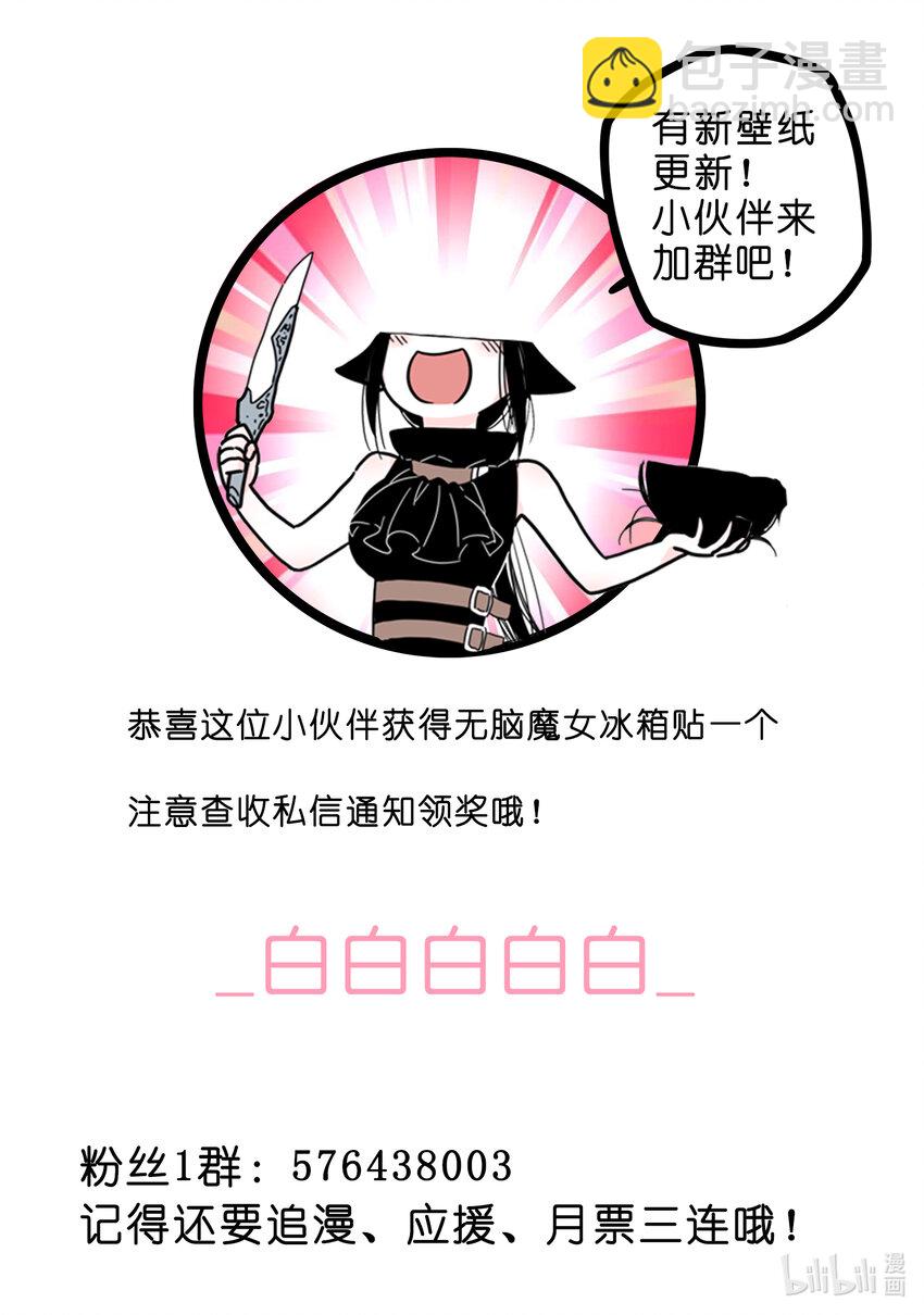 031 第三十一话20