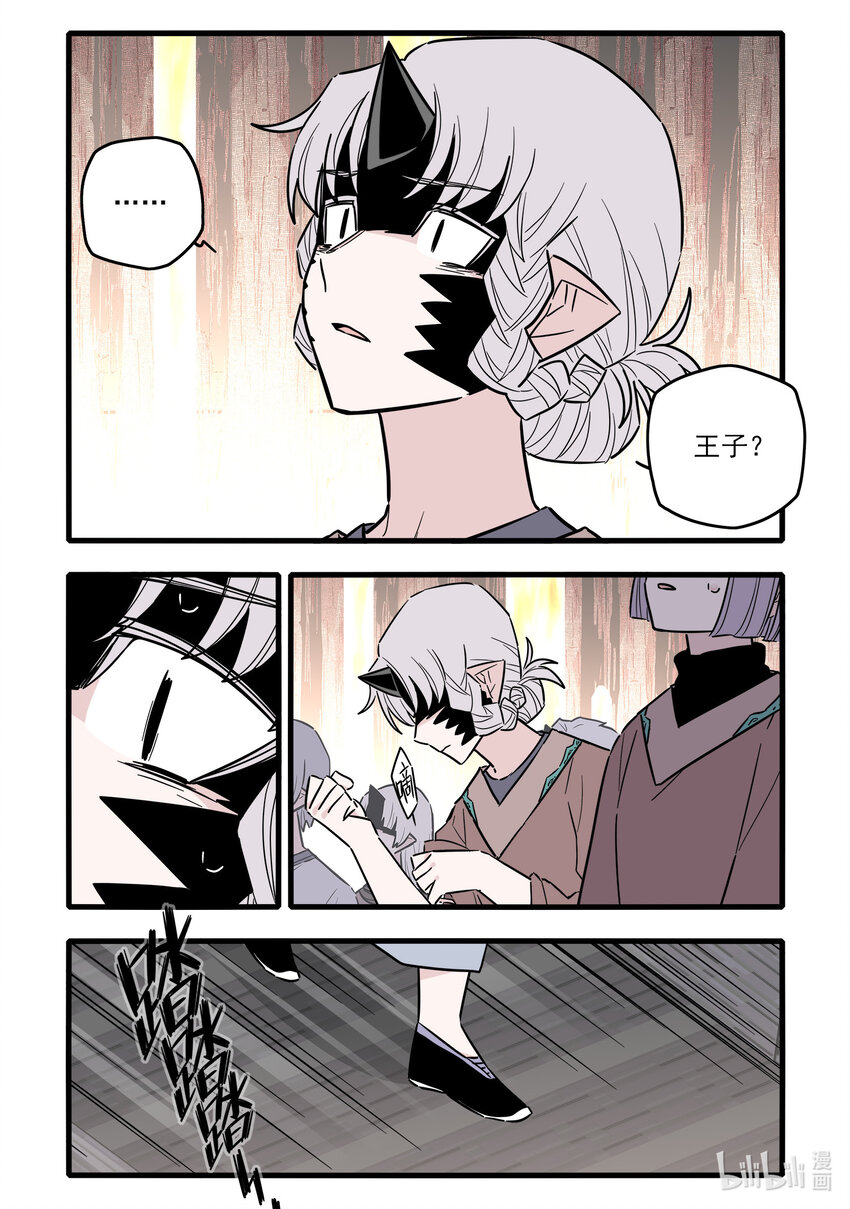 058 第五十八话2