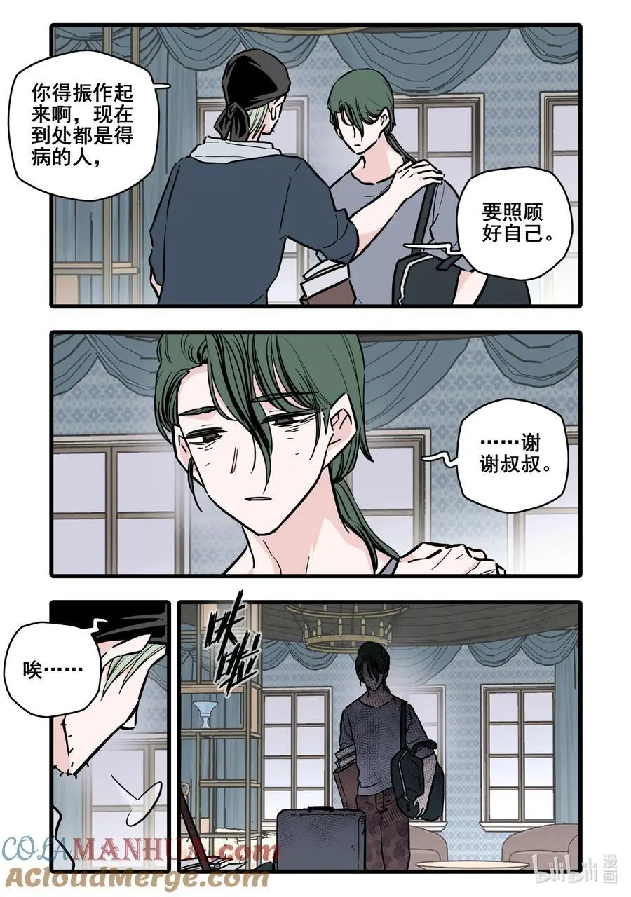 104 第一百零四话2