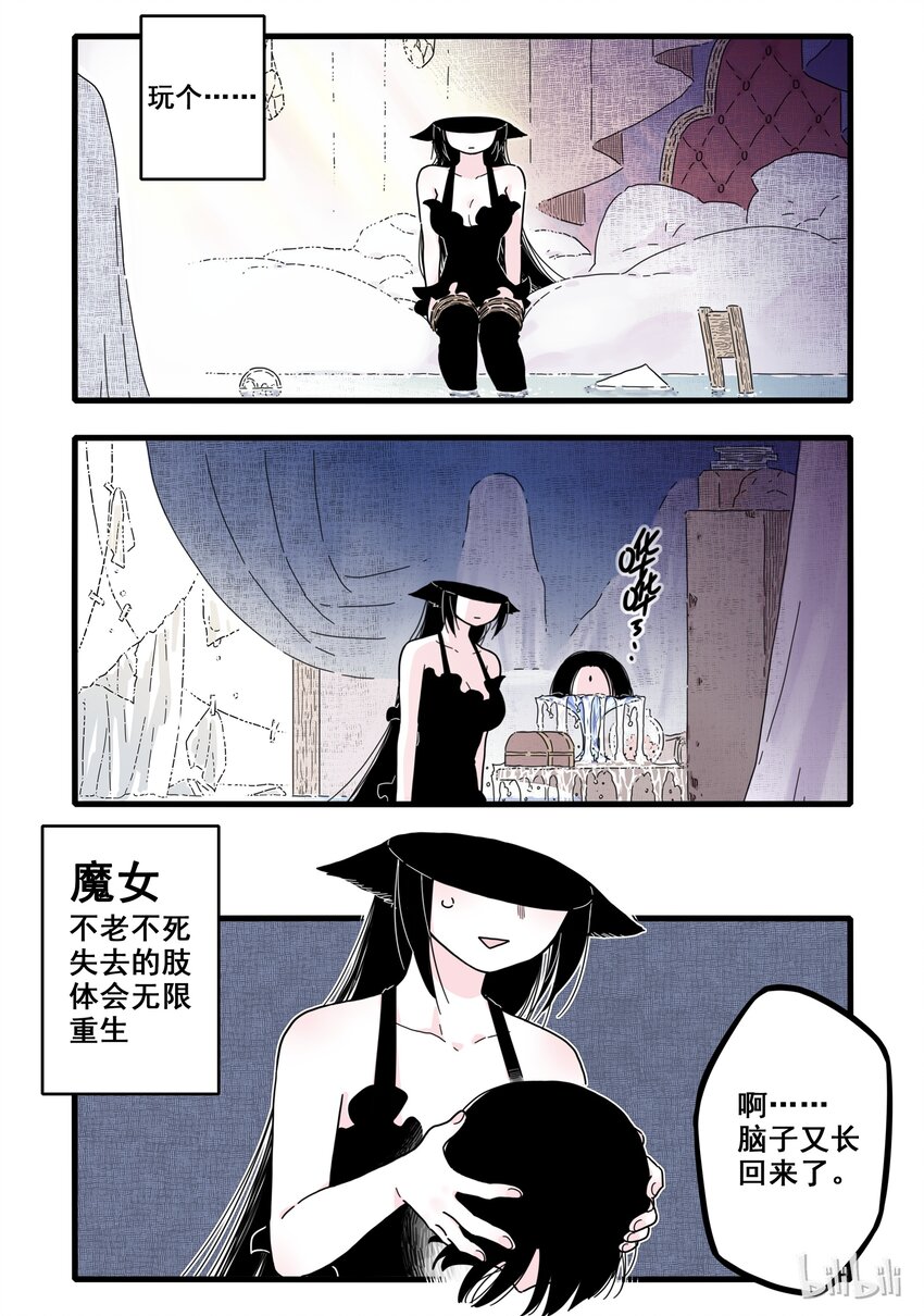 01 第一话13