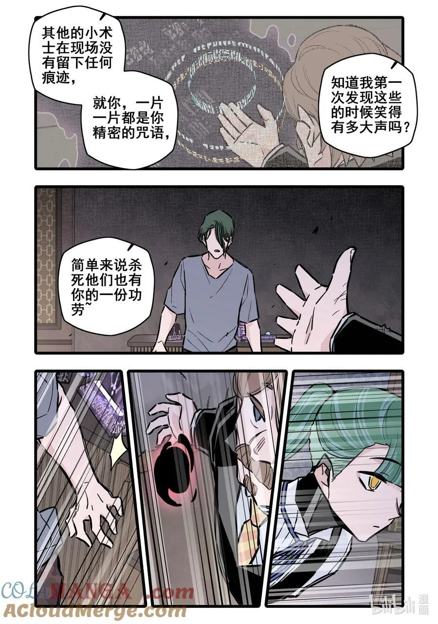 111 第一百一十一话10