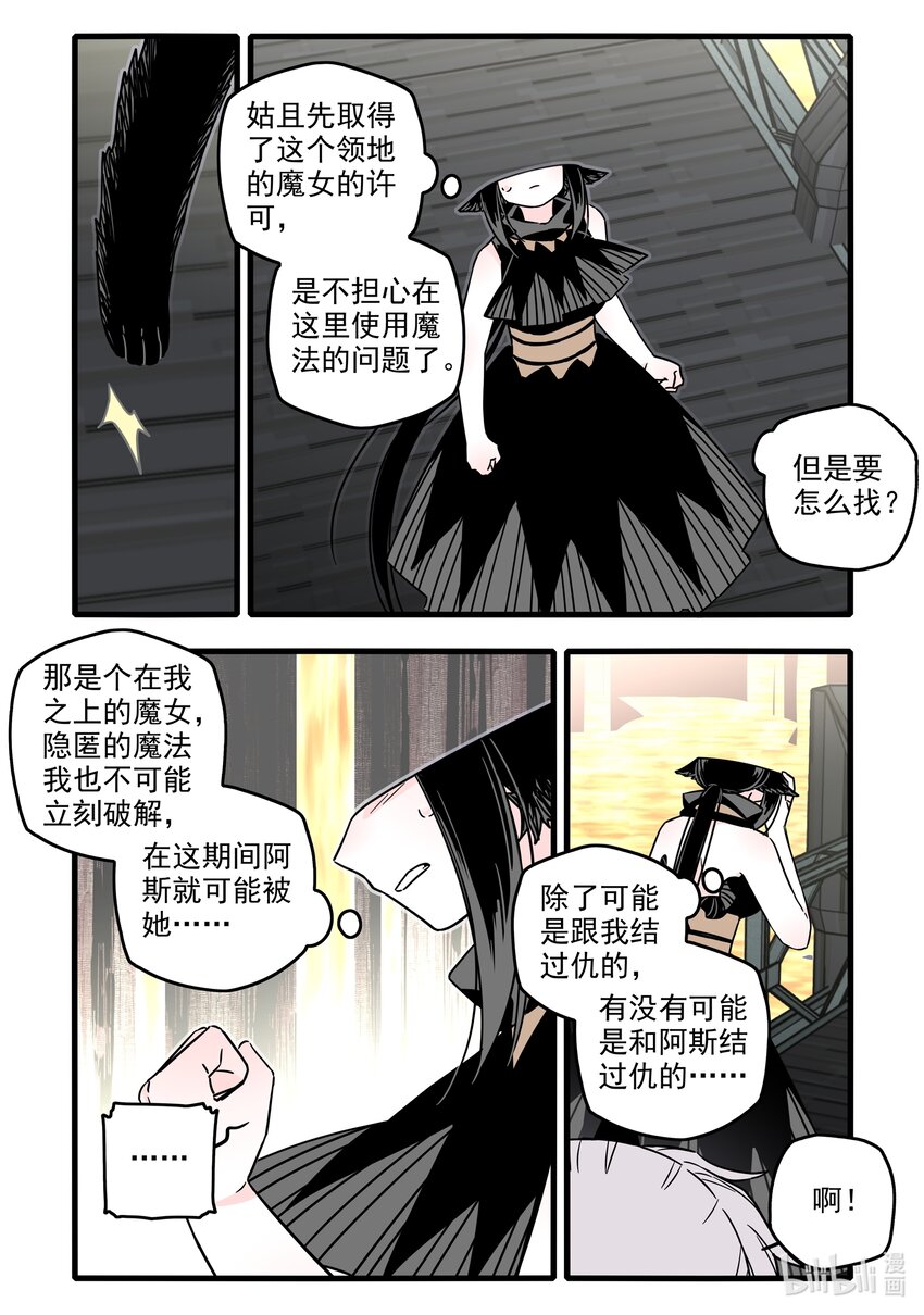045 第四十五话3