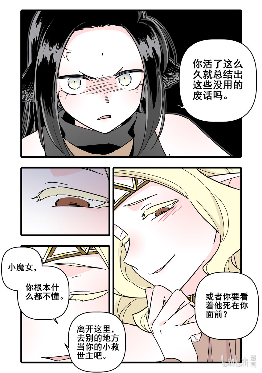 071 第七十一话9