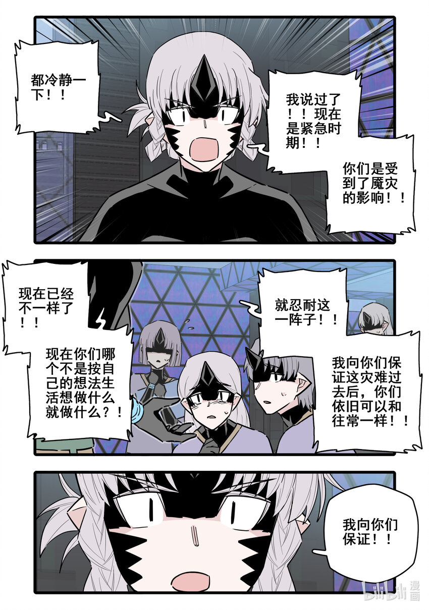 078 第七十八话11