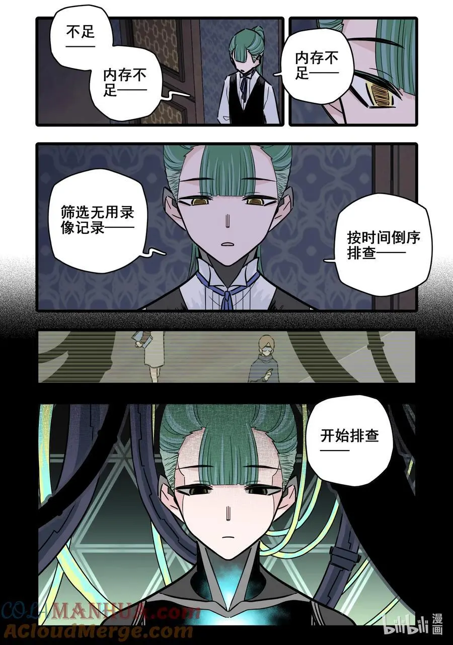 102 第一百零二话10