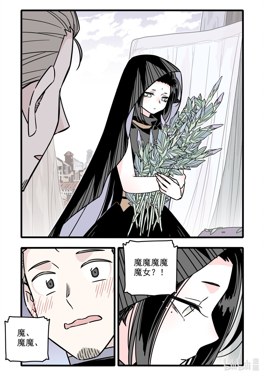 038 第三十八话13