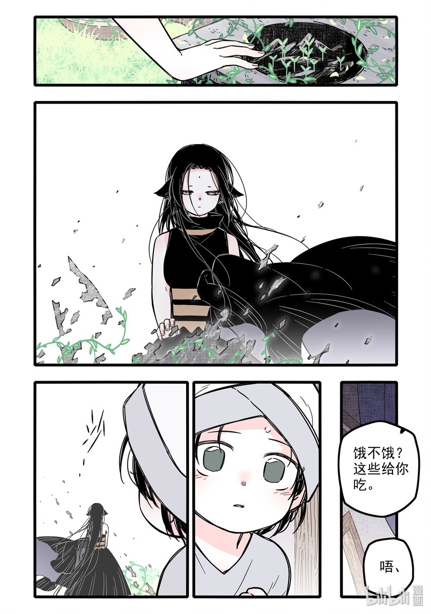 021 第二十一话5