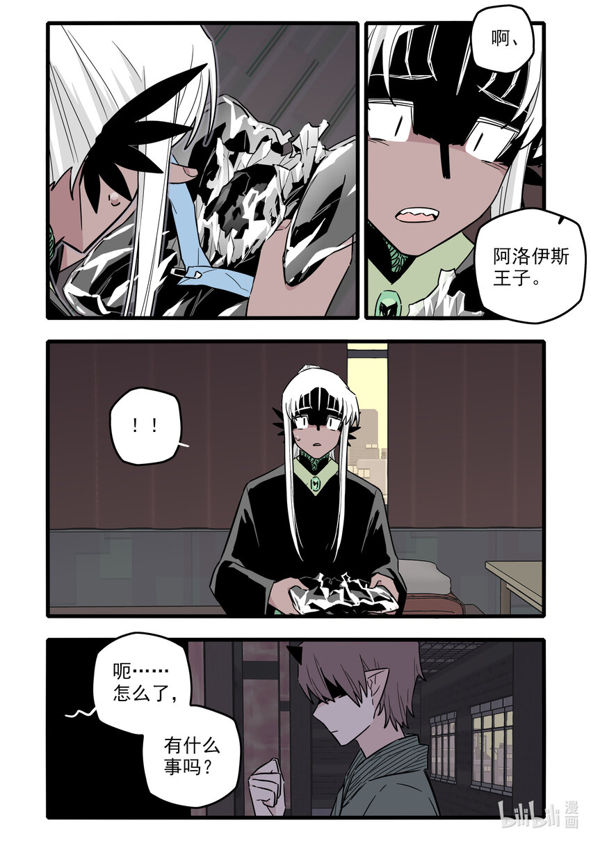 055 第五十五话2