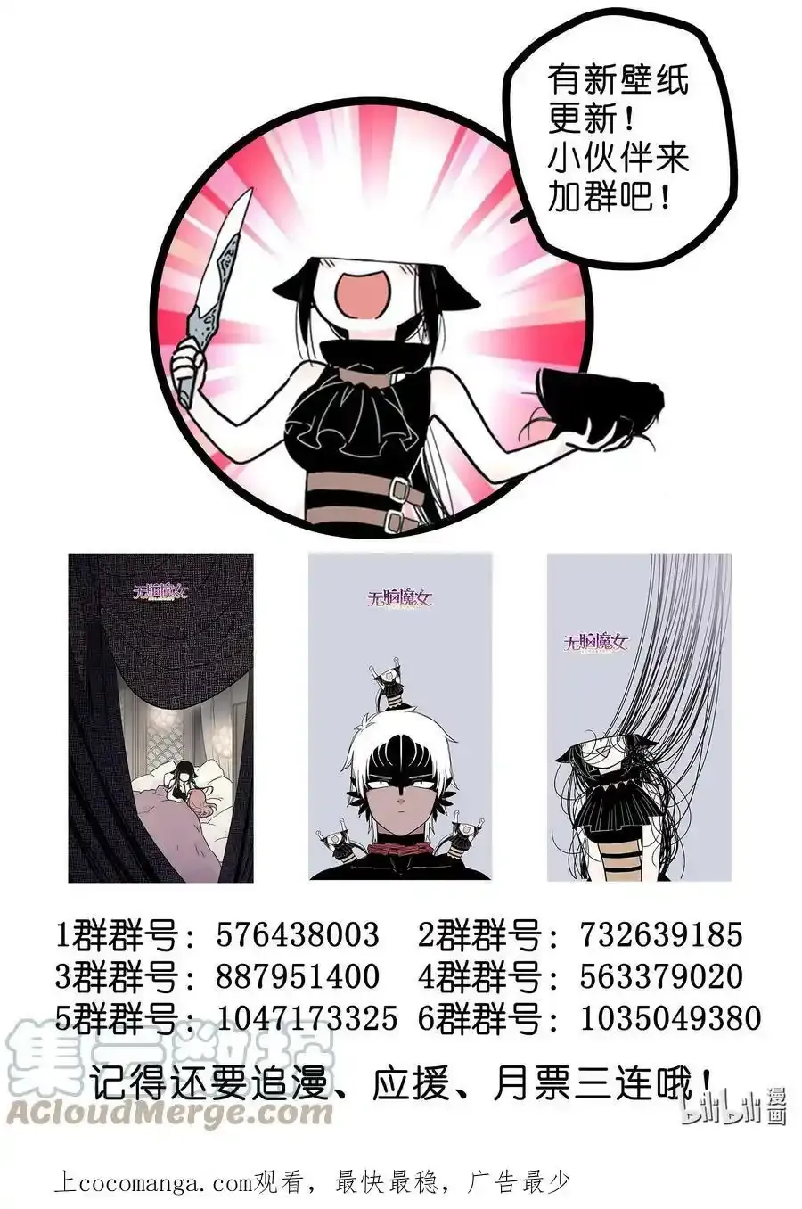 082 第八十二话10