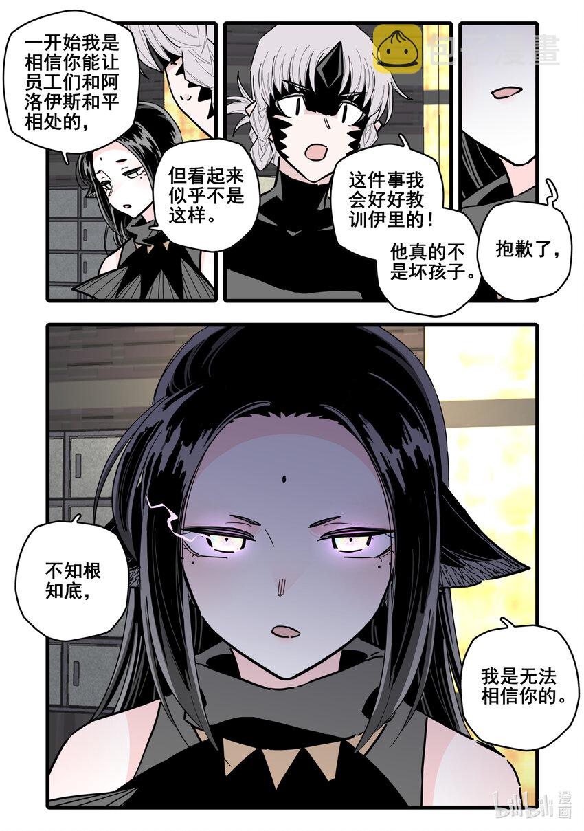 085 第八十五话9