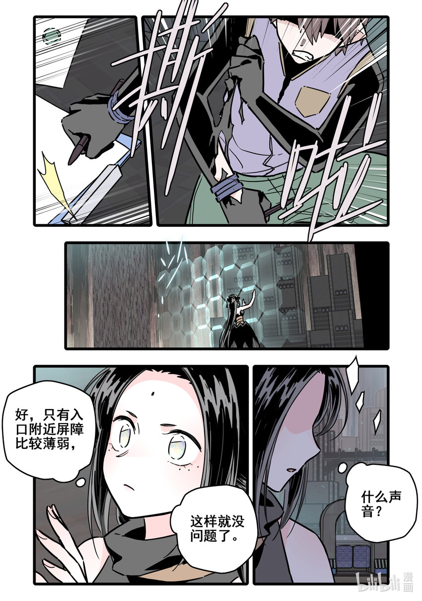 080 第八十话8
