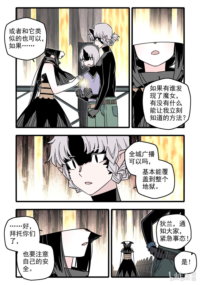 045 第四十五话7