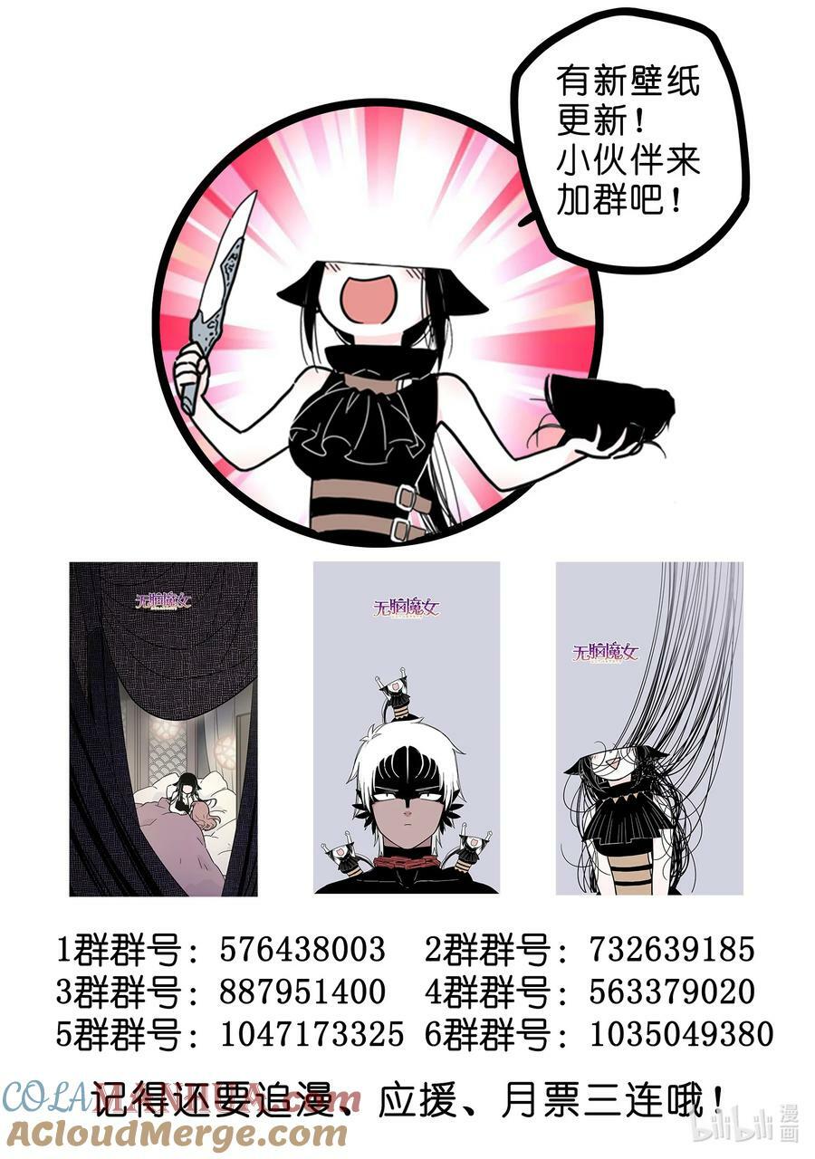 089 第八十九话12