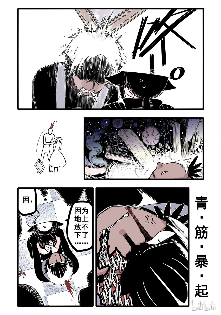 03 第三话16