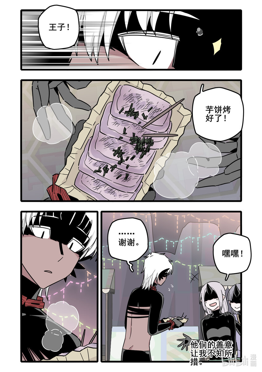 063 第六十三话5