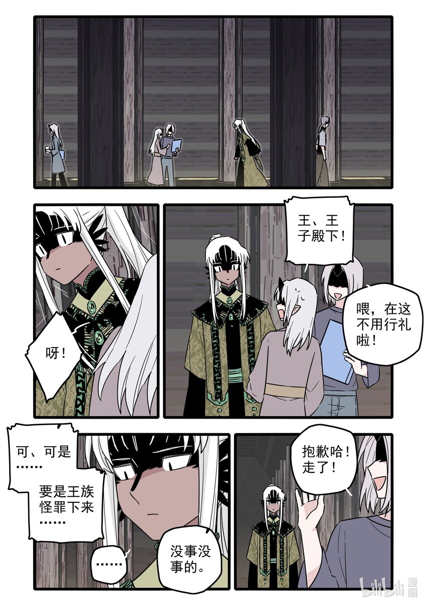 047 第四十七话6