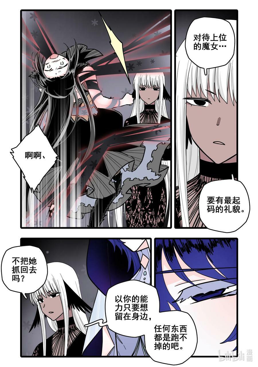 087 第八十七话7