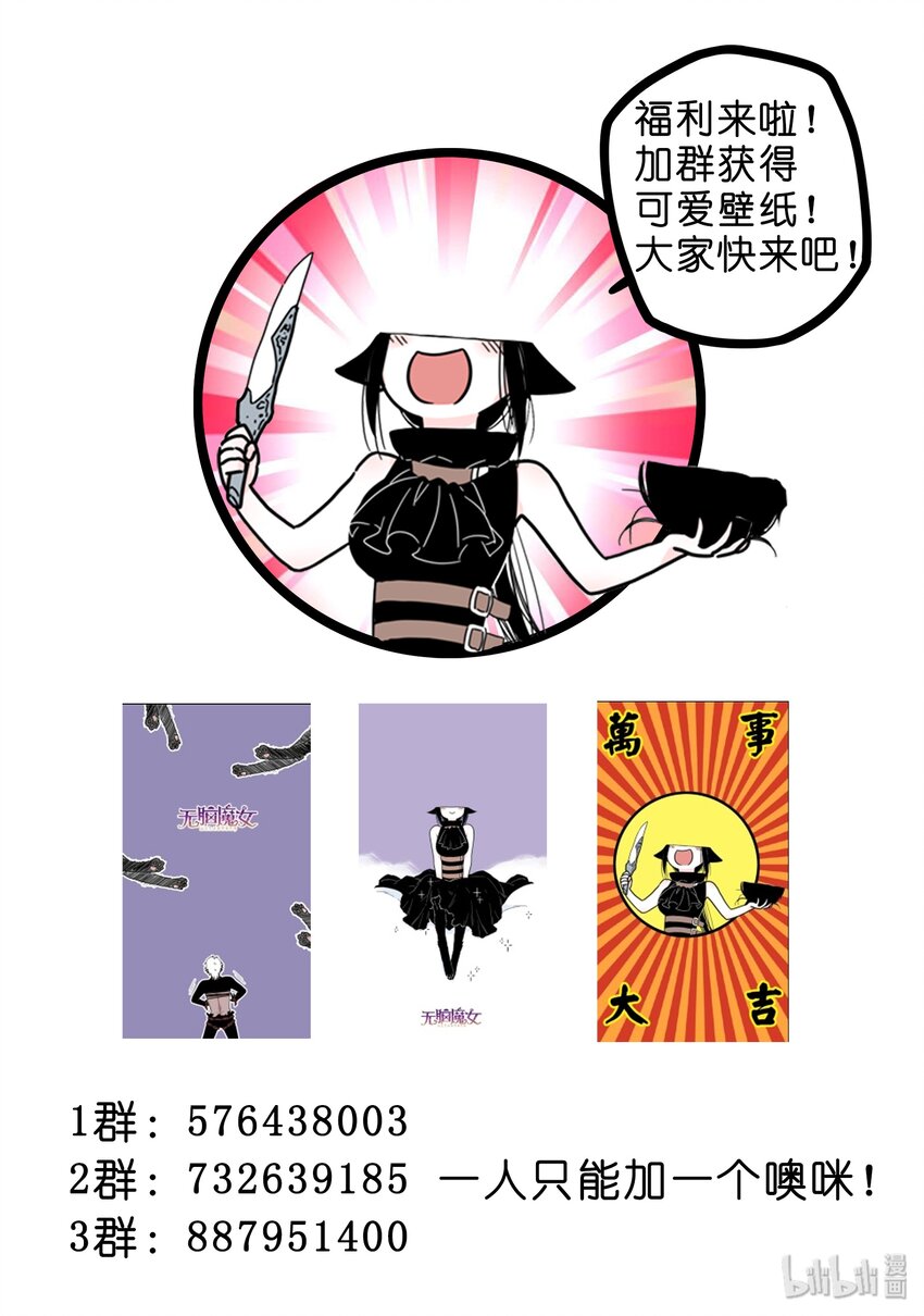 17 第十七话14