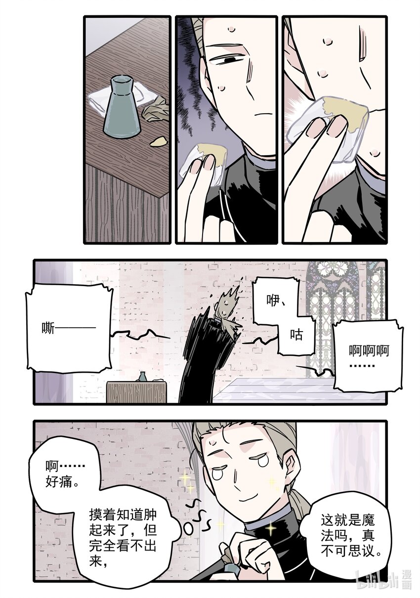 037 第三十七话4