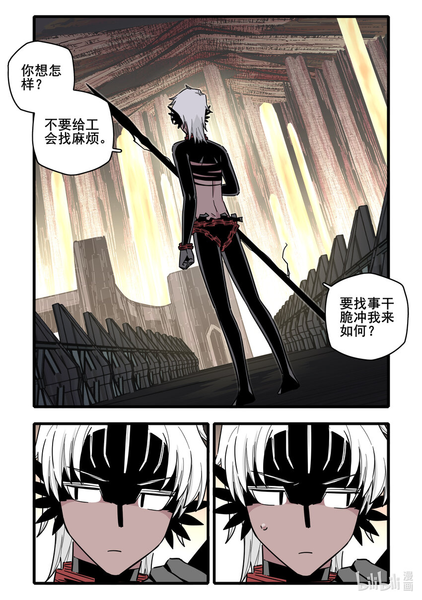 065 第六十五话6