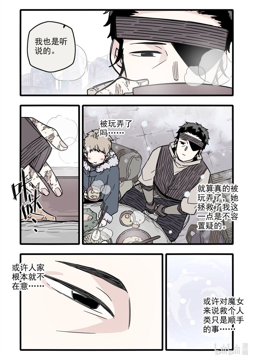 033 第三十三话8